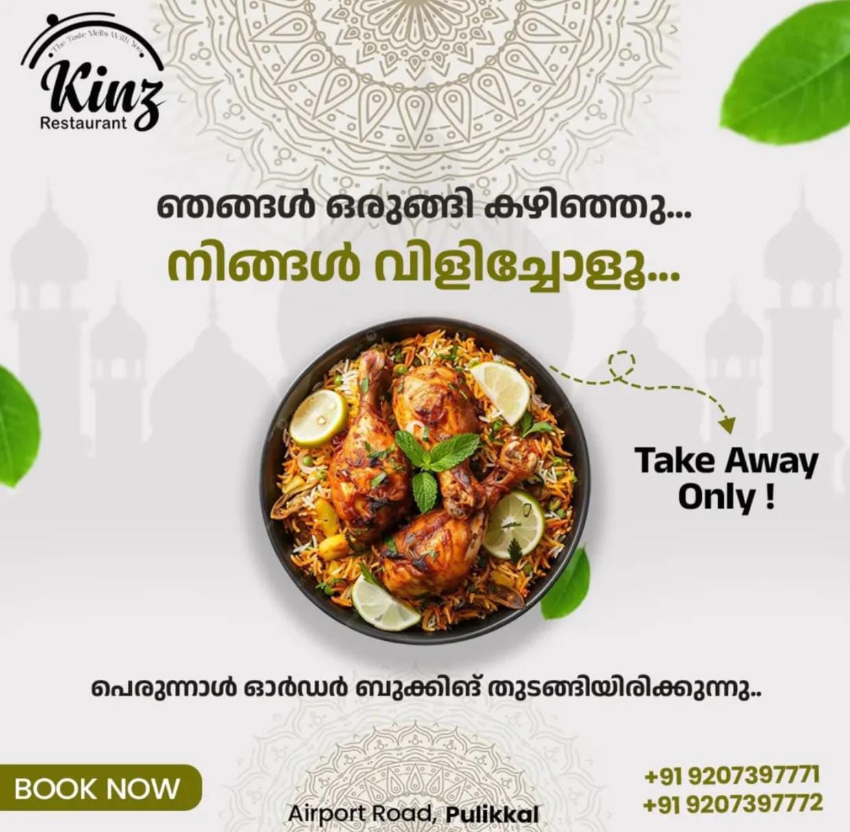 Kinz Restaurant Pulikkal